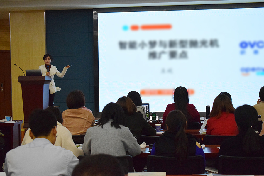 首页- J9集团国际站官网入口