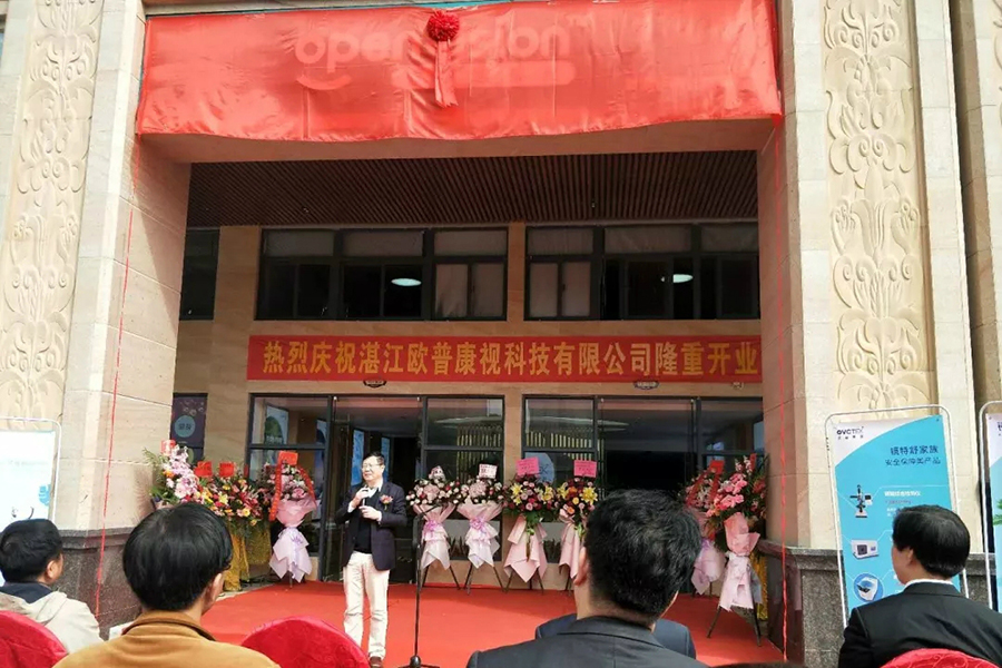 首页- J9集团国际站官网入口