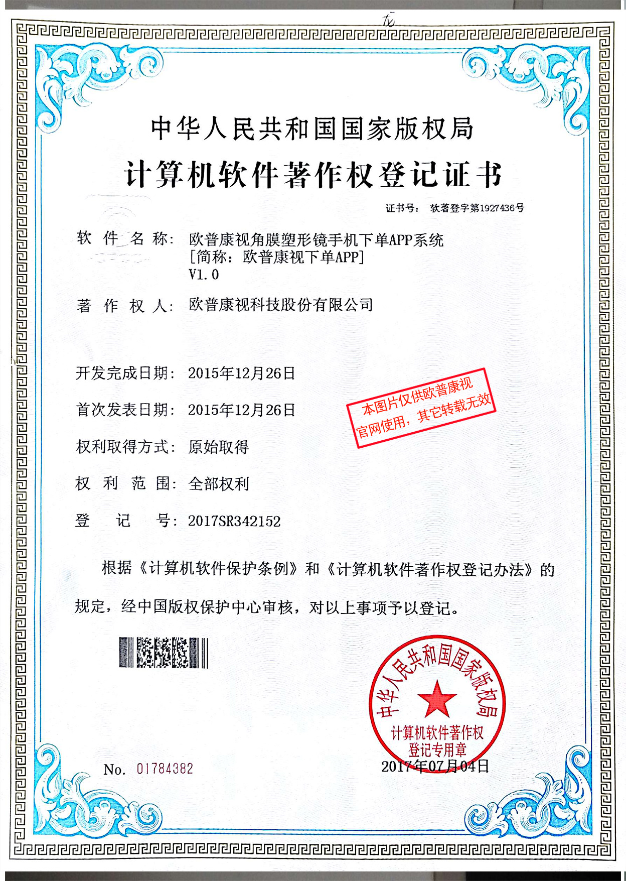 首页- J9集团国际站官网入口