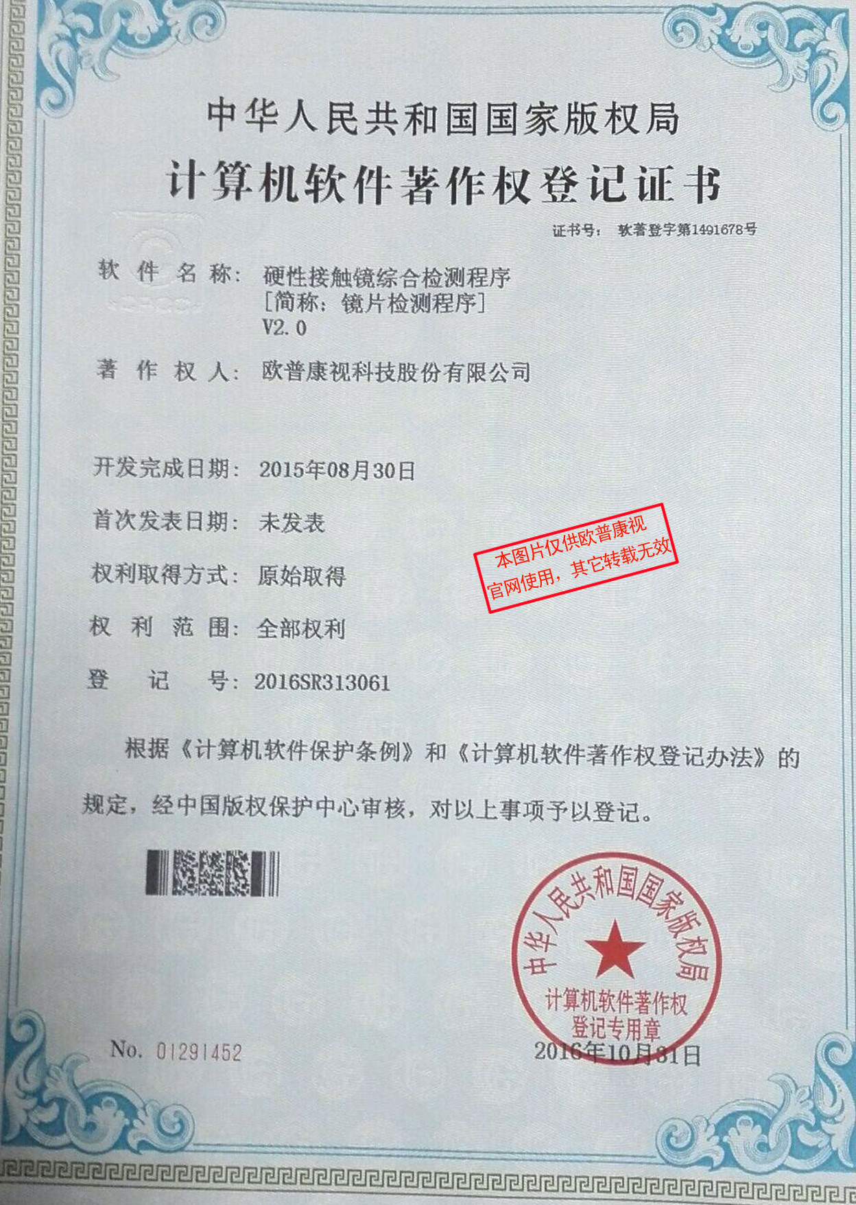 首页- J9集团国际站官网入口