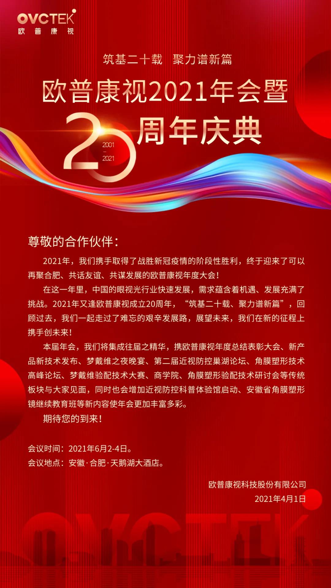 首页- J9集团国际站官网入口