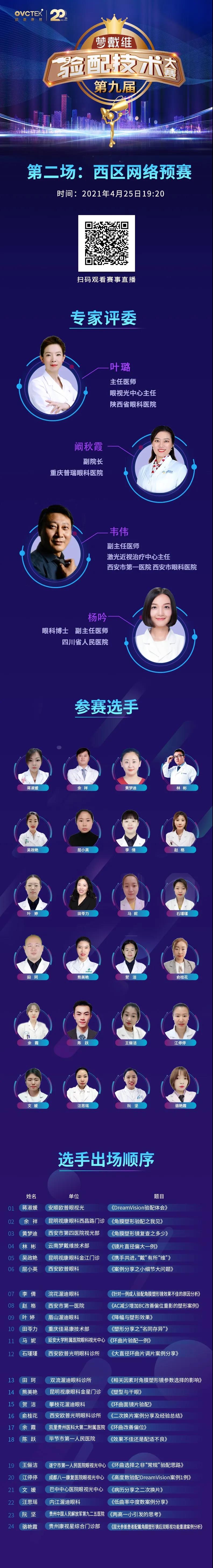 首页- J9集团国际站官网入口