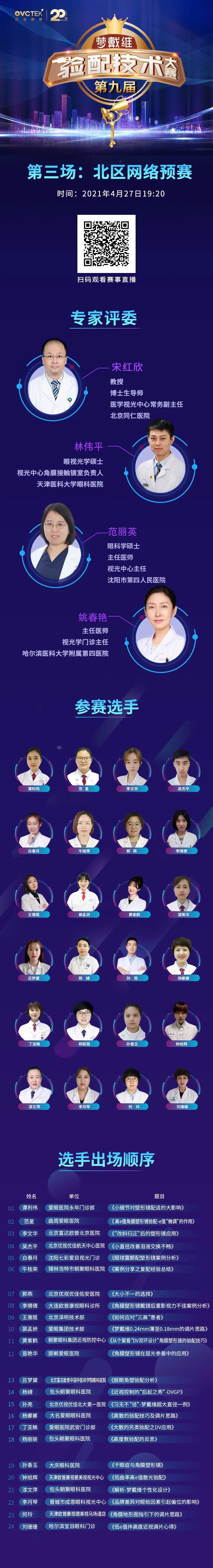 首页- J9集团国际站官网入口