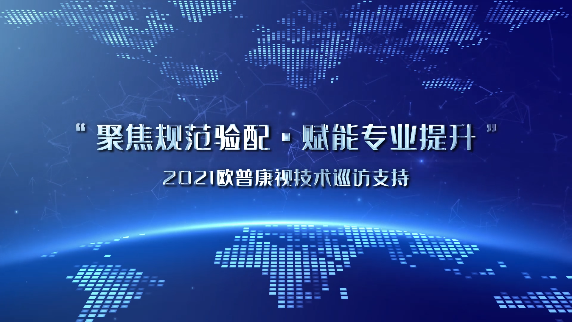 首页- J9集团国际站官网入口