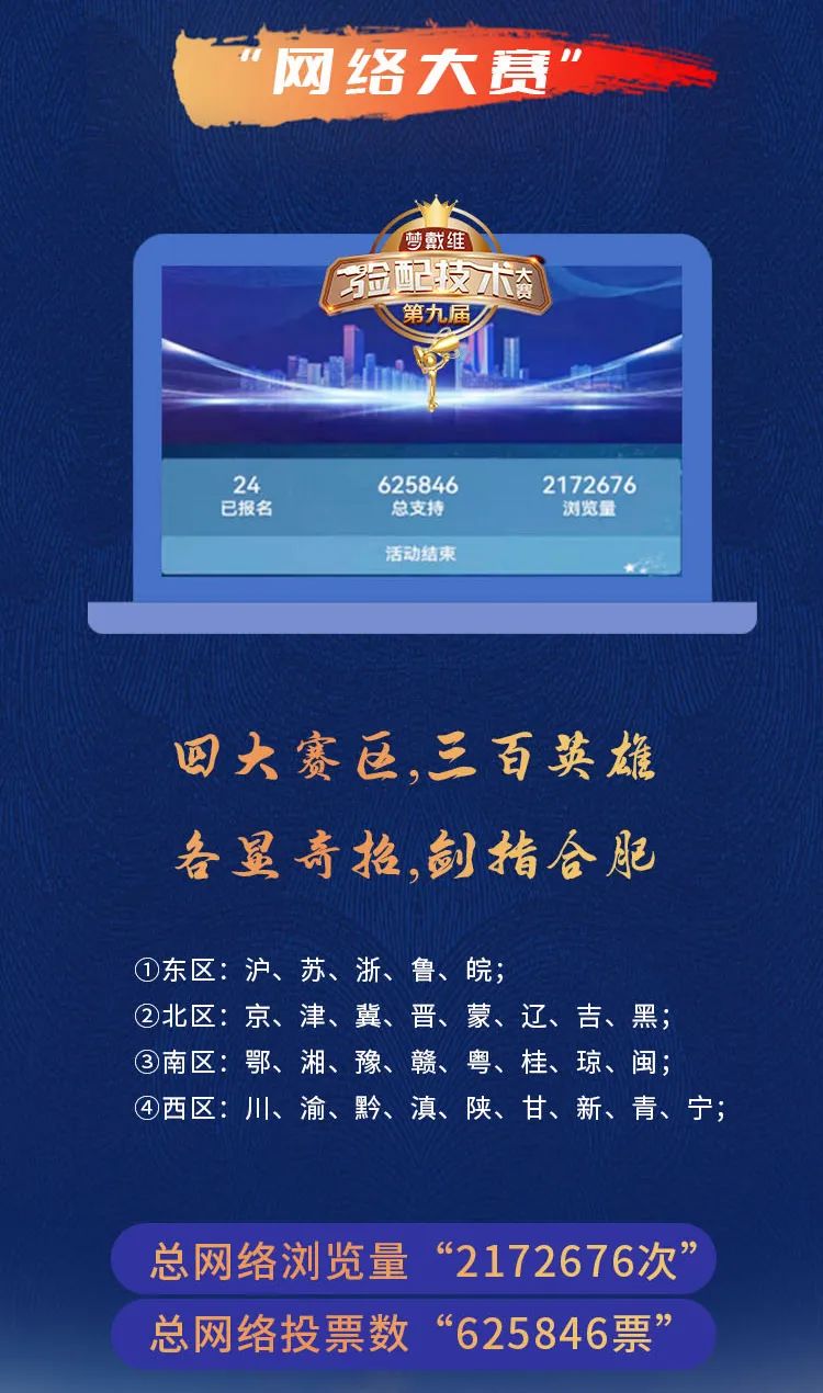 首页- J9集团国际站官网入口