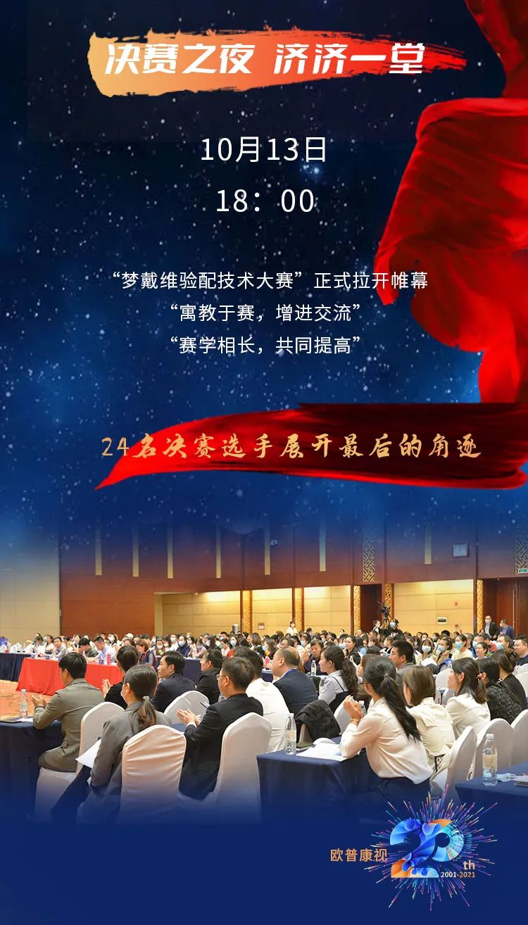 首页- J9集团国际站官网入口