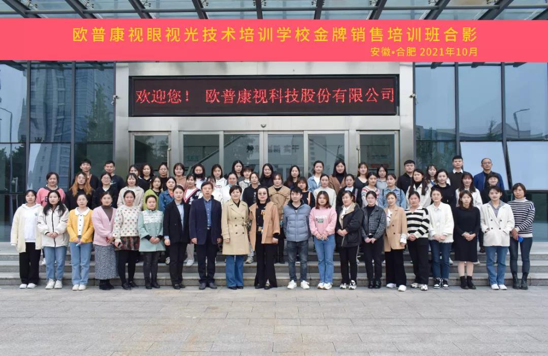 首页- J9集团国际站官网入口