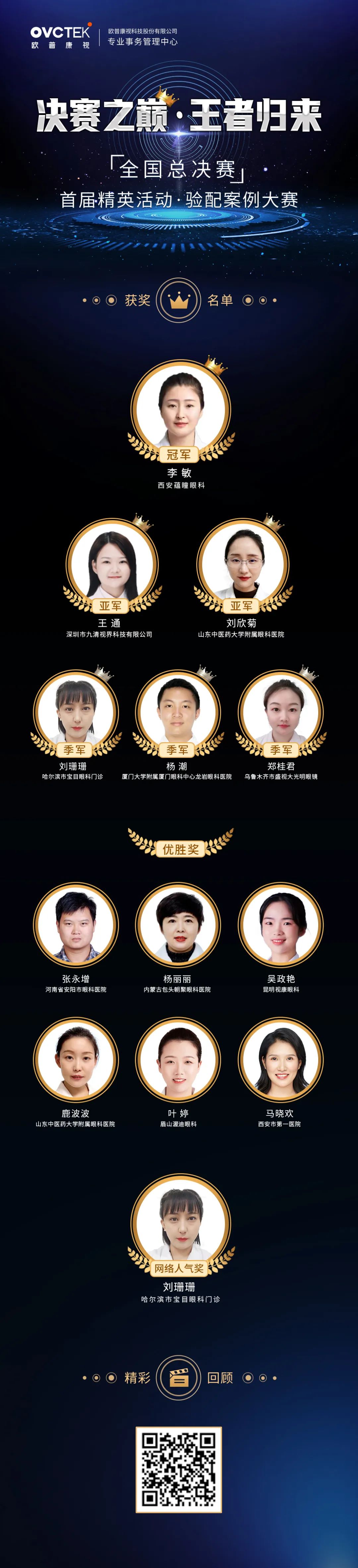 首页- J9集团国际站官网入口