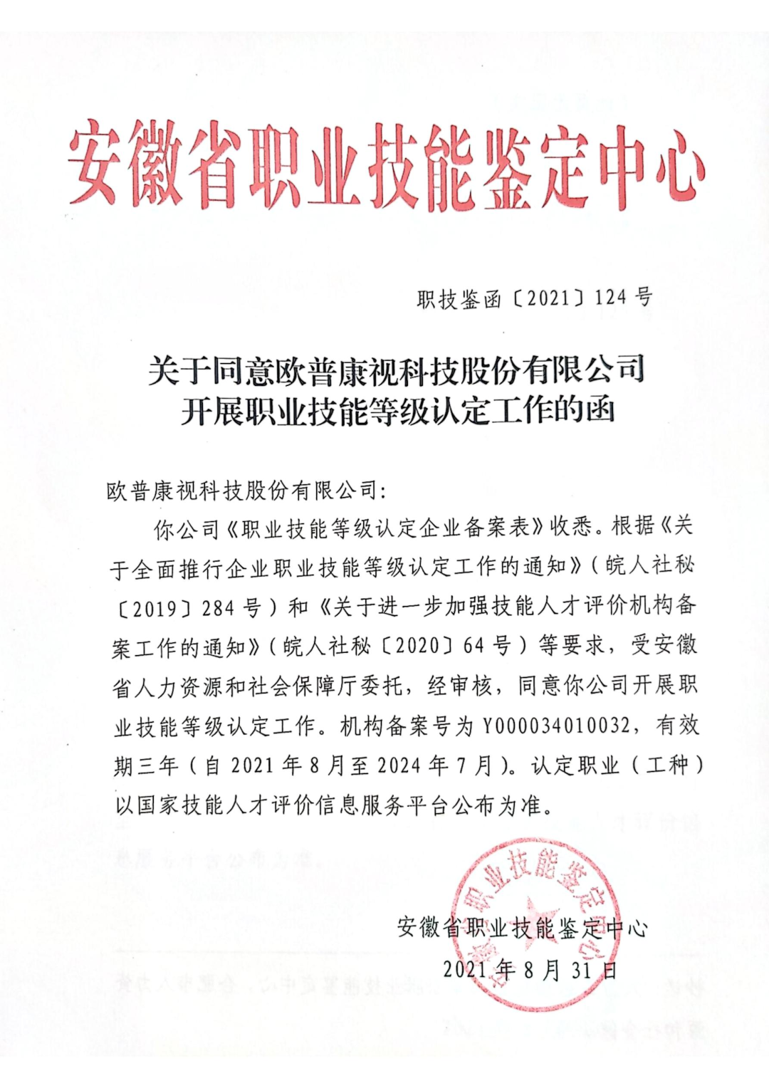 首页- J9集团国际站官网入口