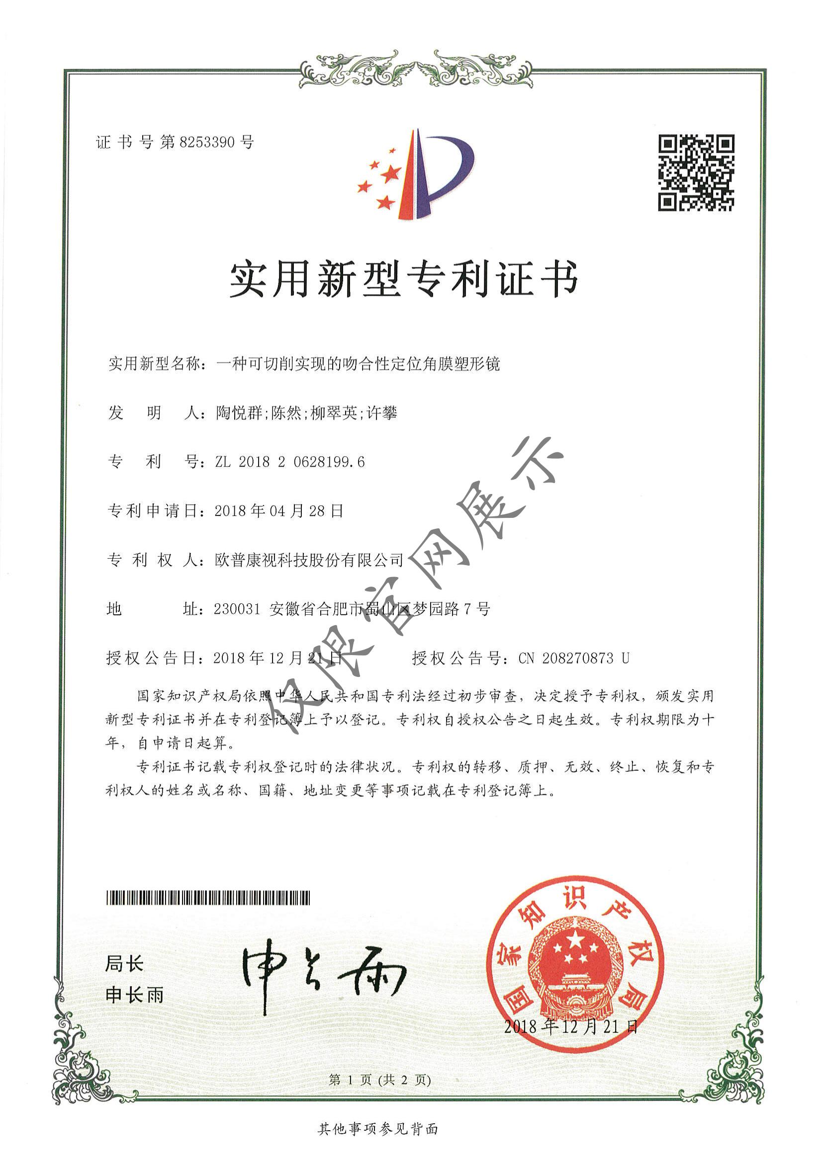 首页- J9集团国际站官网入口