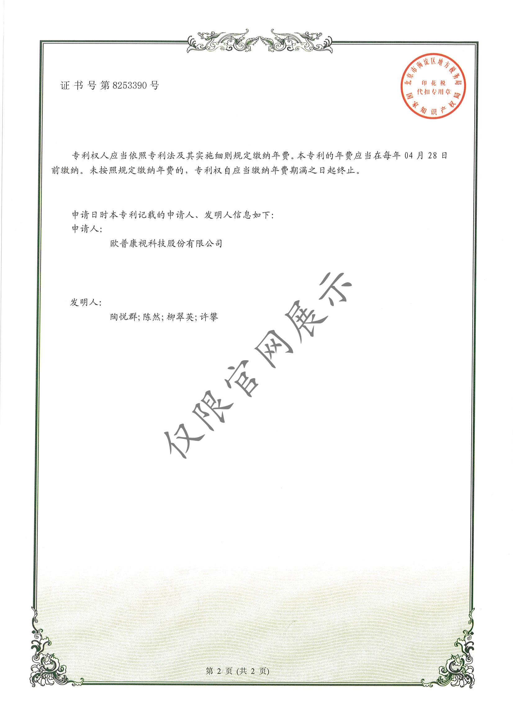 首页- J9集团国际站官网入口