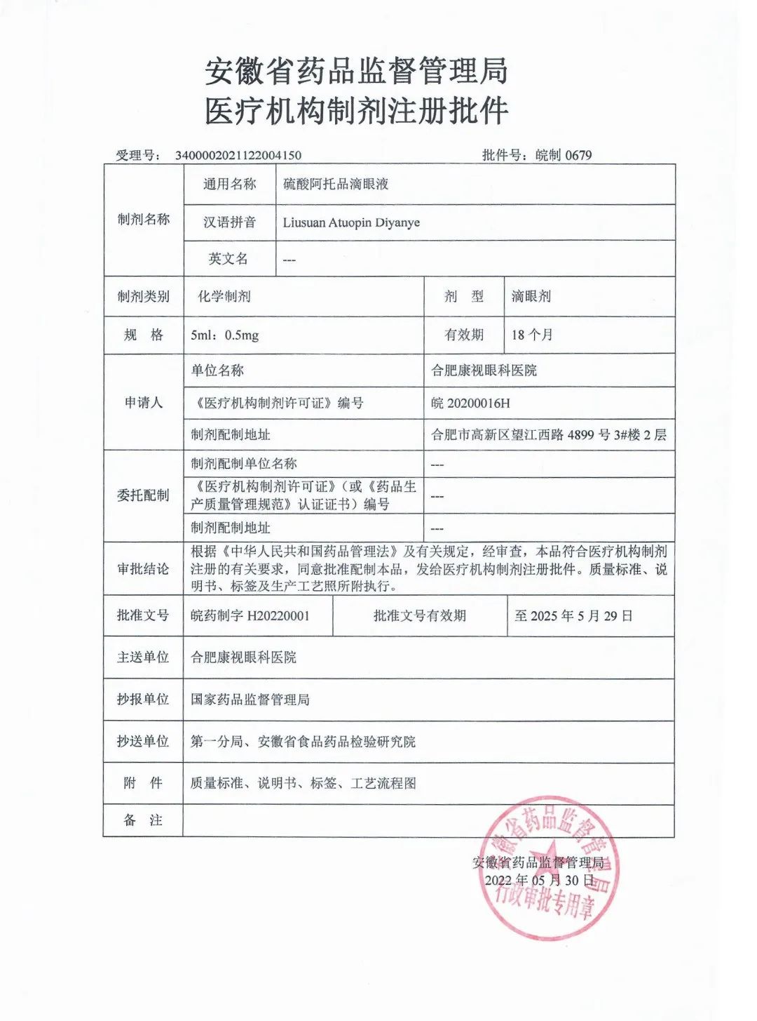 首页- J9集团国际站官网入口