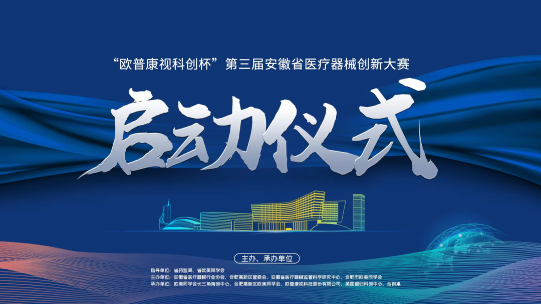 首页- J9集团国际站官网入口