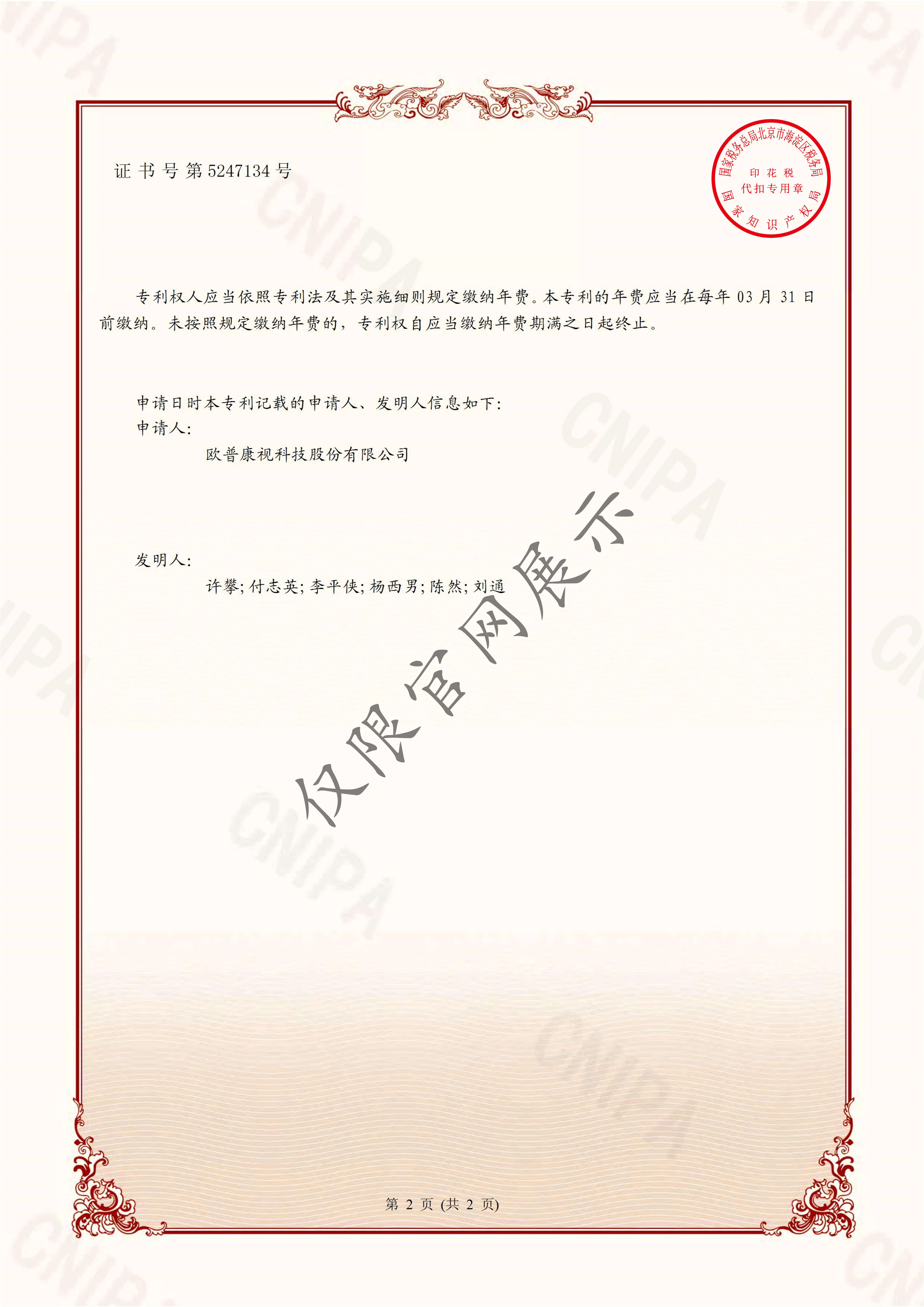 首页- J9集团国际站官网入口