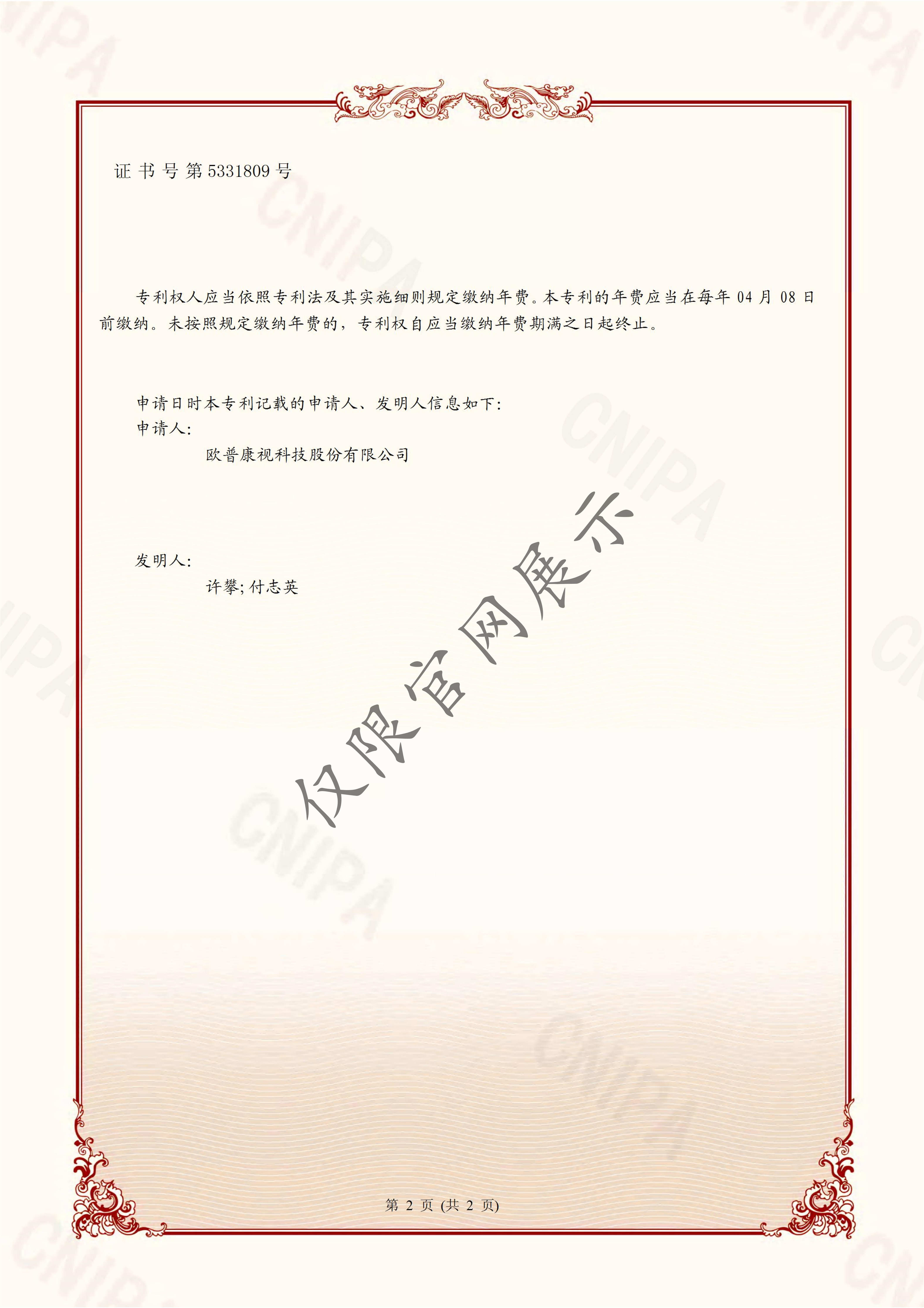 首页- J9集团国际站官网入口