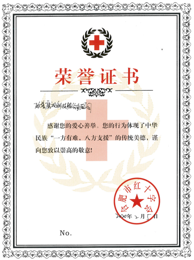 首页- J9集团国际站官网入口