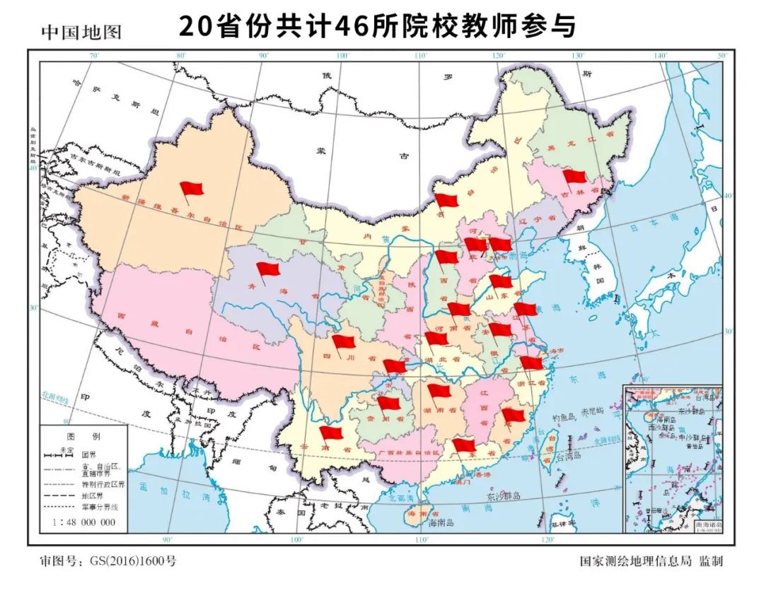 首页- J9集团国际站官网入口