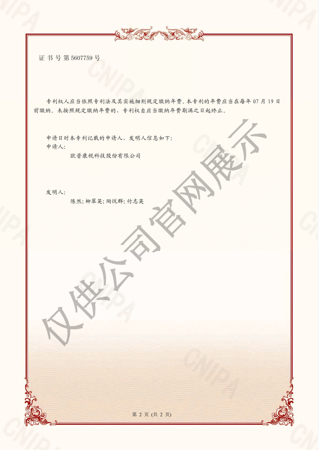 首页- J9集团国际站官网入口