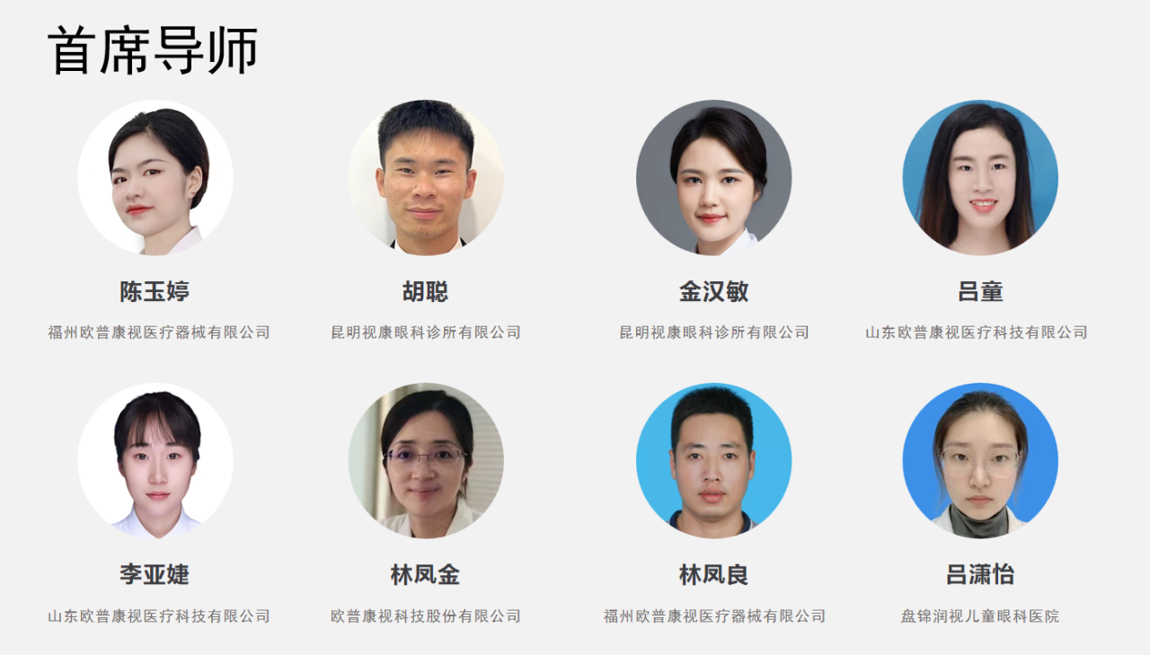 首页- J9集团国际站官网入口