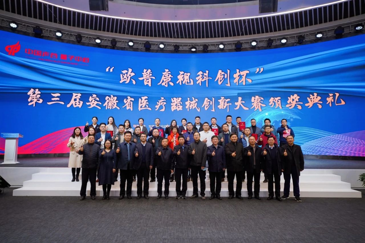 首页- J9集团国际站官网入口