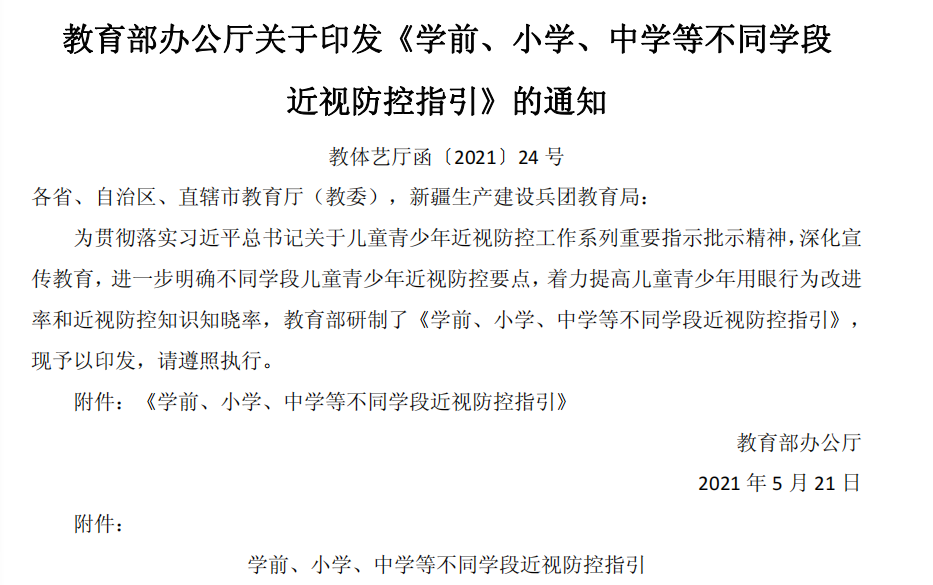首页- J9集团国际站官网入口
