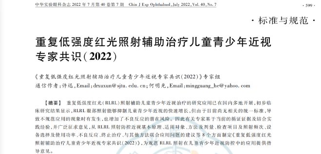 首页- J9集团国际站官网入口