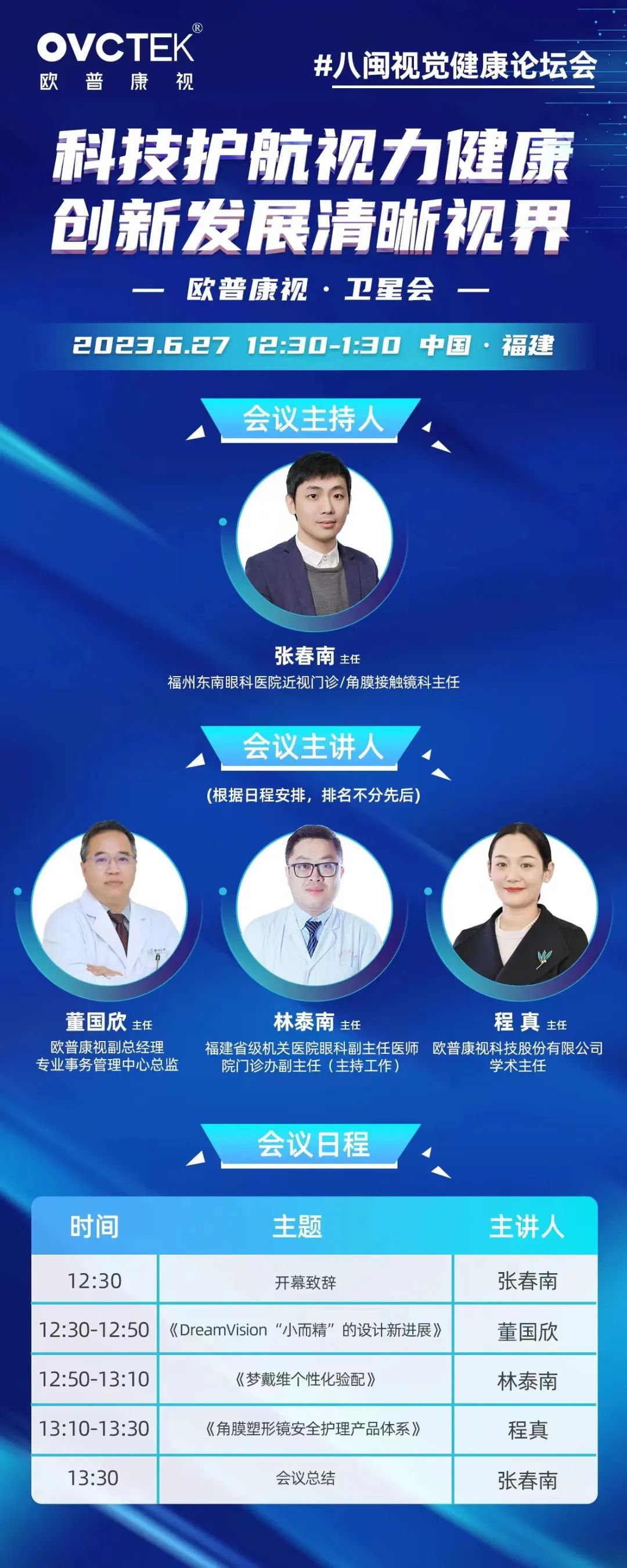 首页- J9集团国际站官网入口