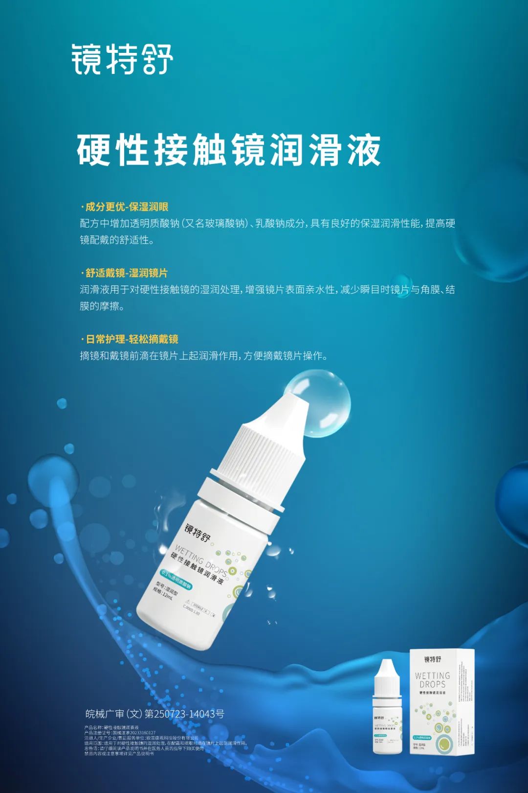 首页- J9集团国际站官网入口