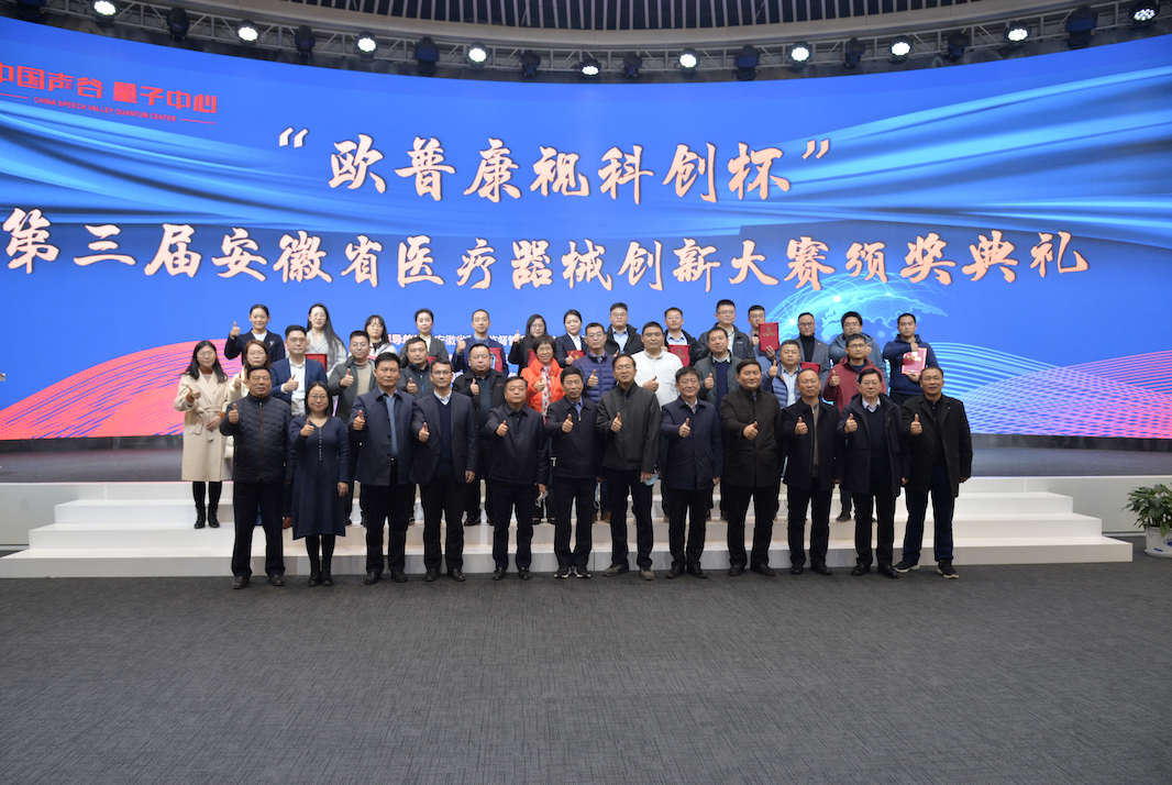 首页- J9集团国际站官网入口