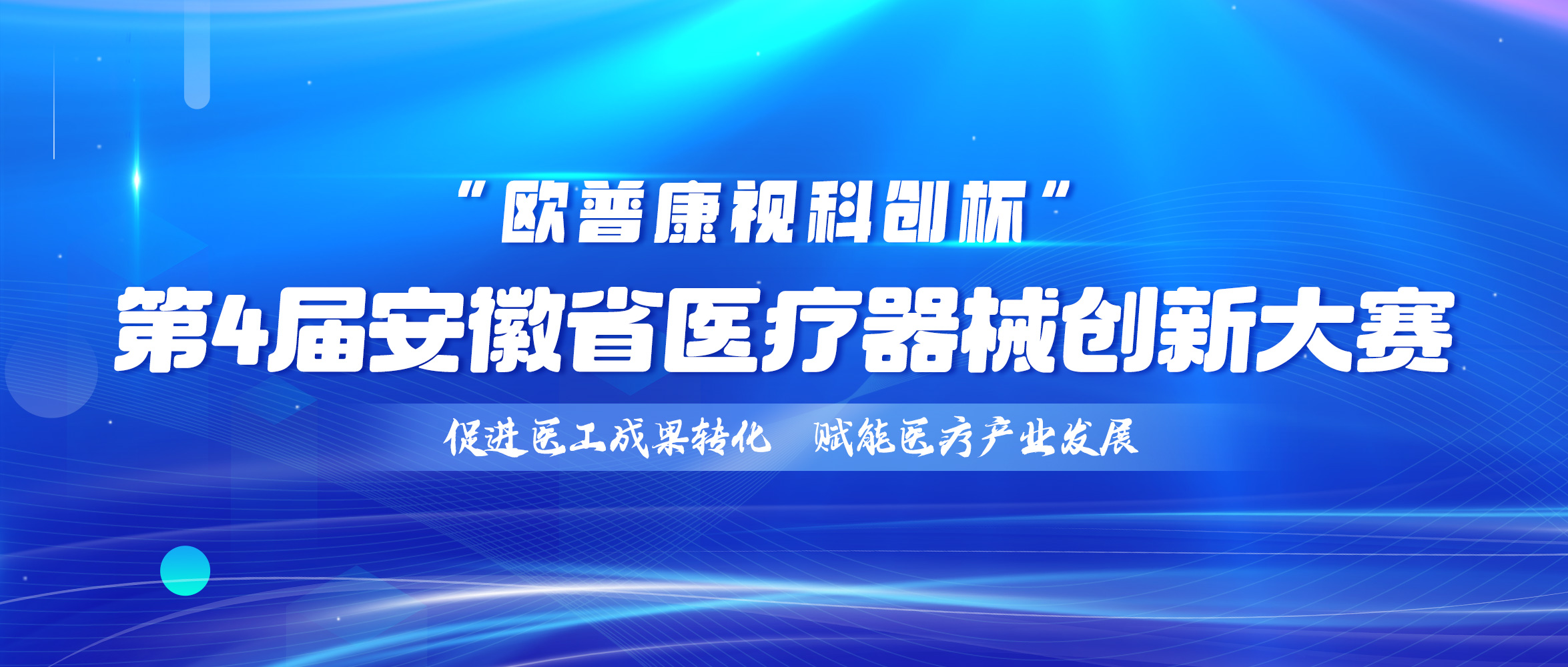 首页- J9集团国际站官网入口