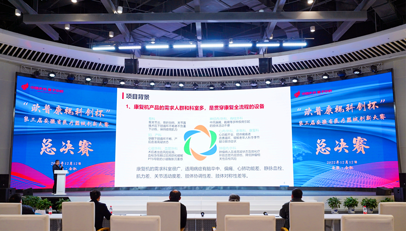 首页- J9集团国际站官网入口