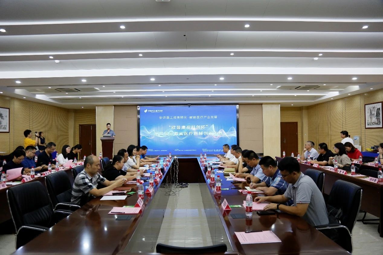 首页- J9集团国际站官网入口