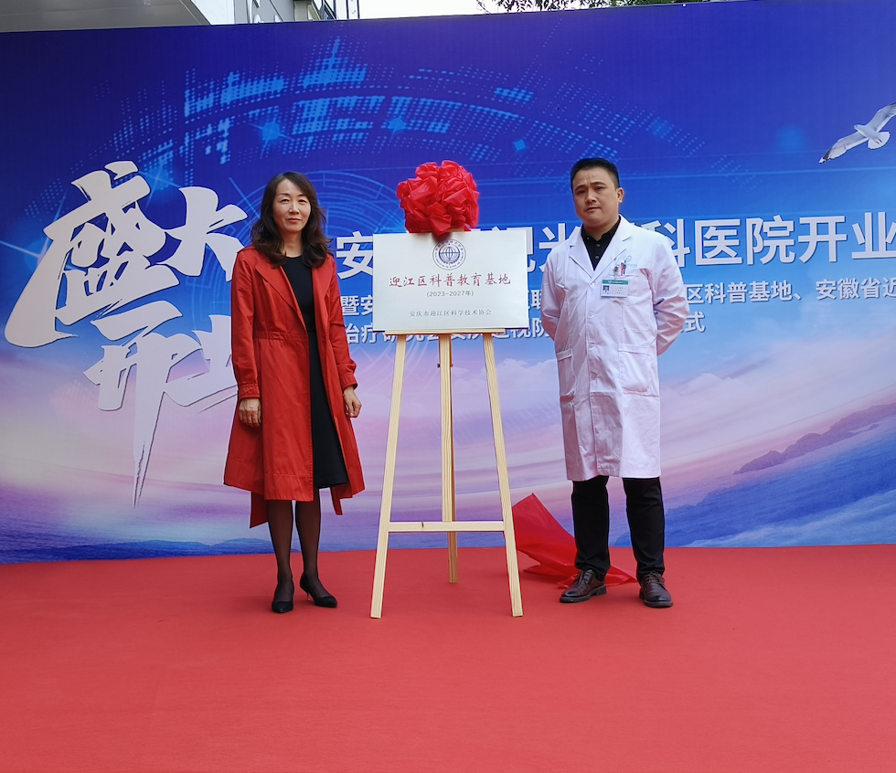 首页- J9集团国际站官网入口