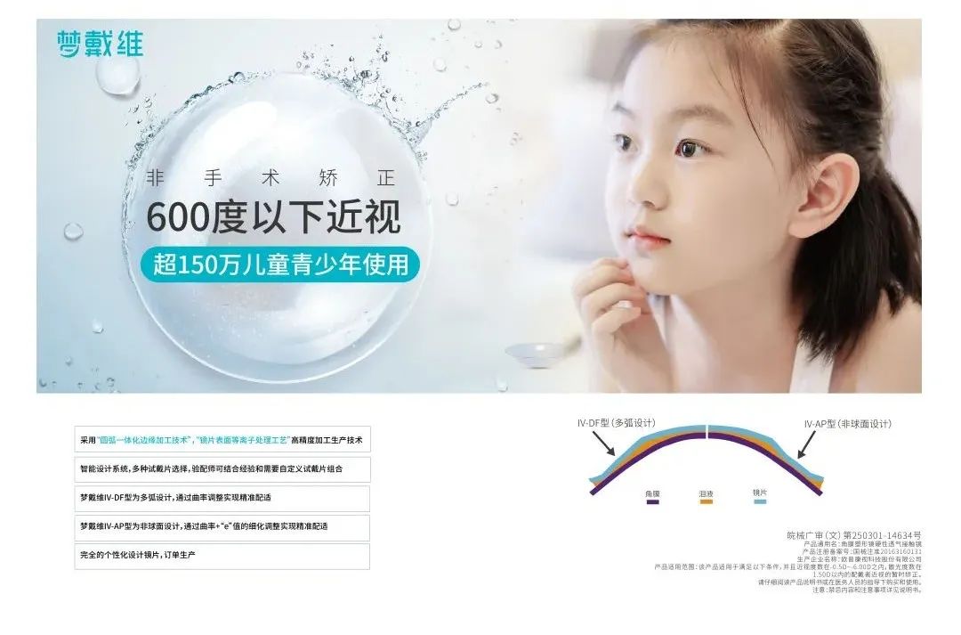 首页- J9集团国际站官网入口