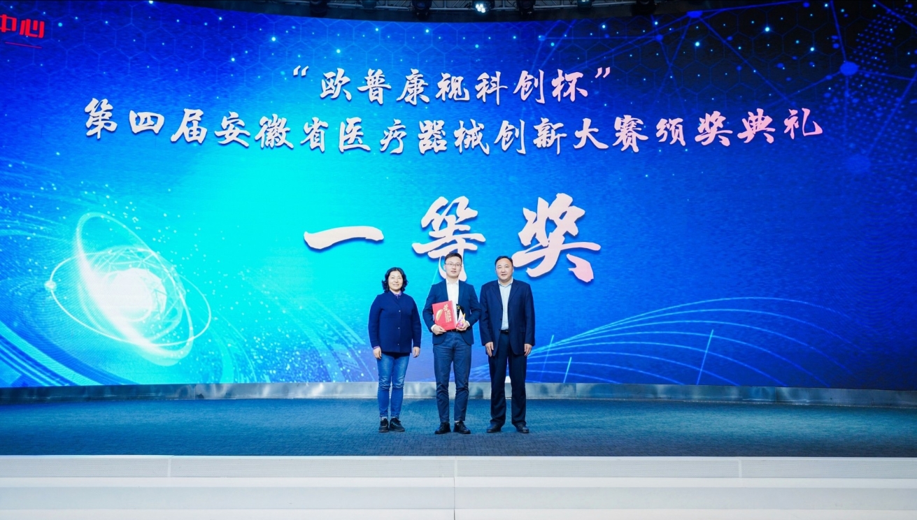 首页- J9集团国际站官网入口