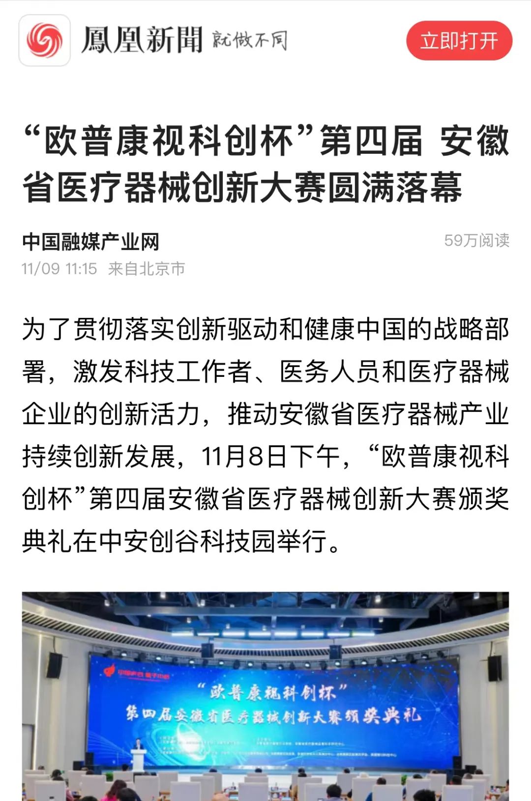 首页- J9集团国际站官网入口