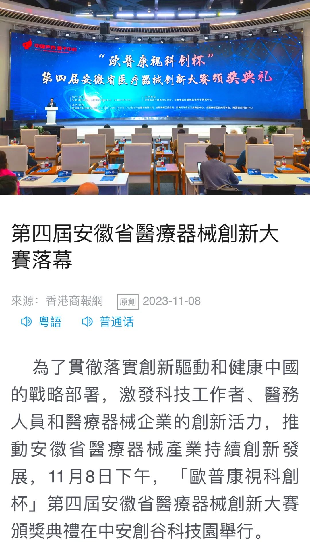 首页- J9集团国际站官网入口