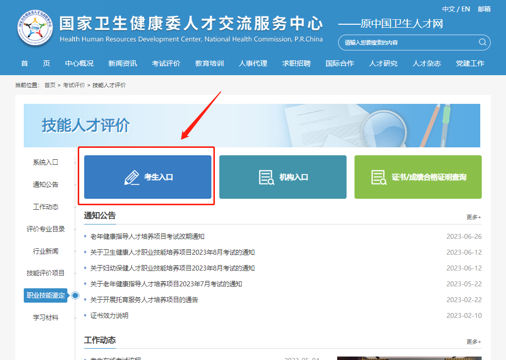 首页- J9集团国际站官网入口