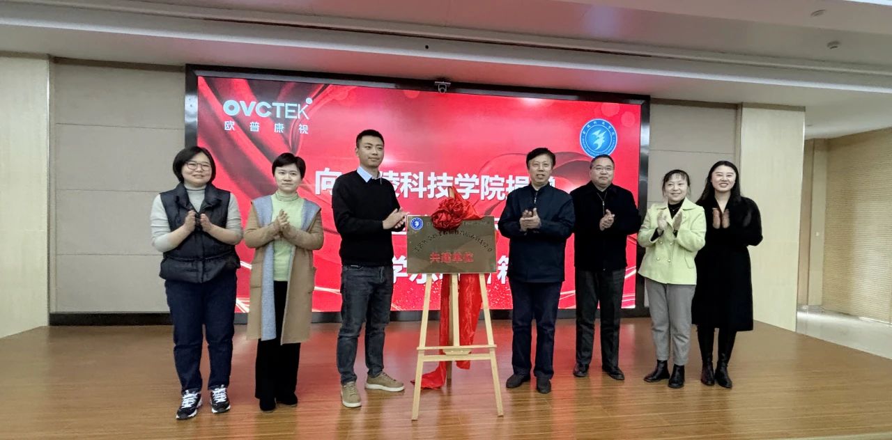 首页- J9集团国际站官网入口