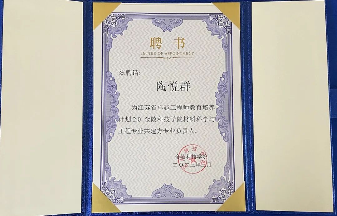 首页- J9集团国际站官网入口