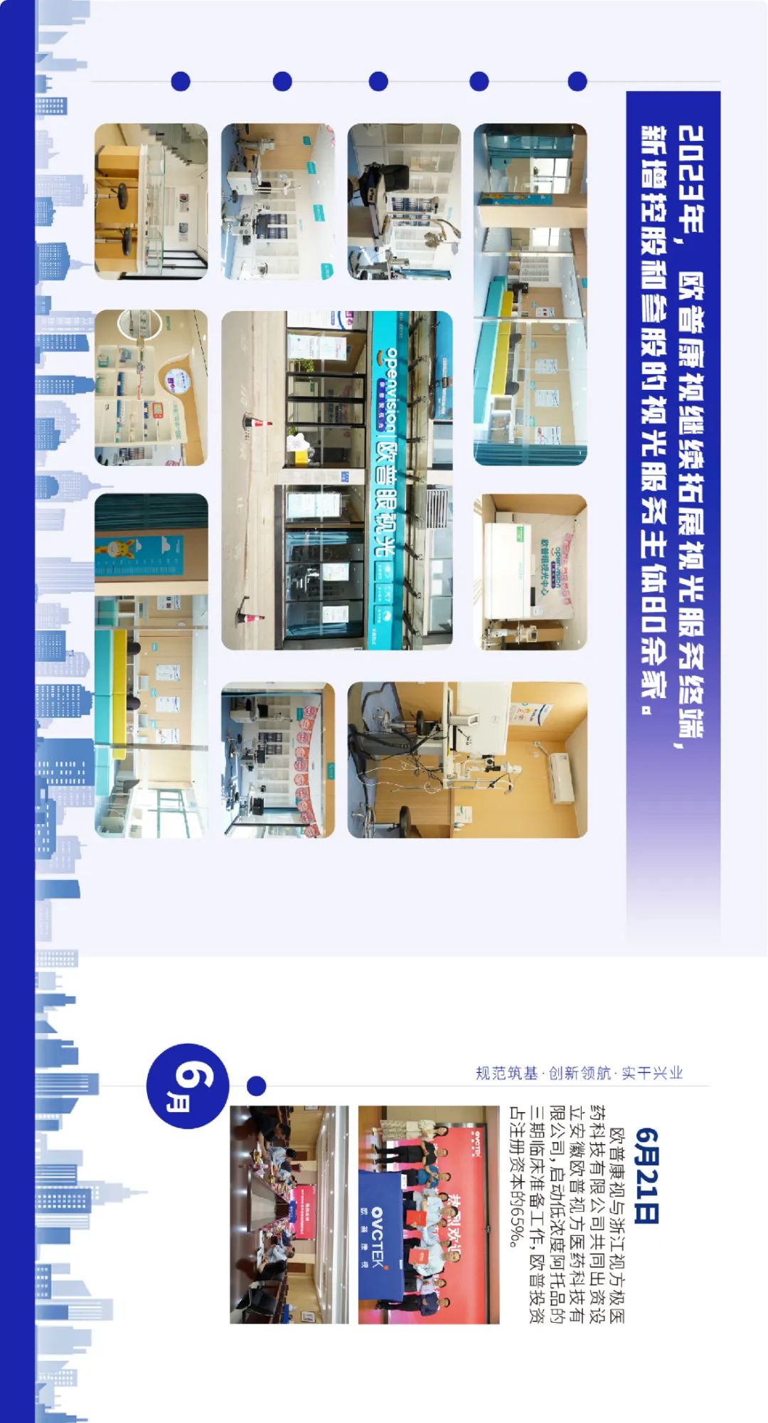 首页- J9集团国际站官网入口