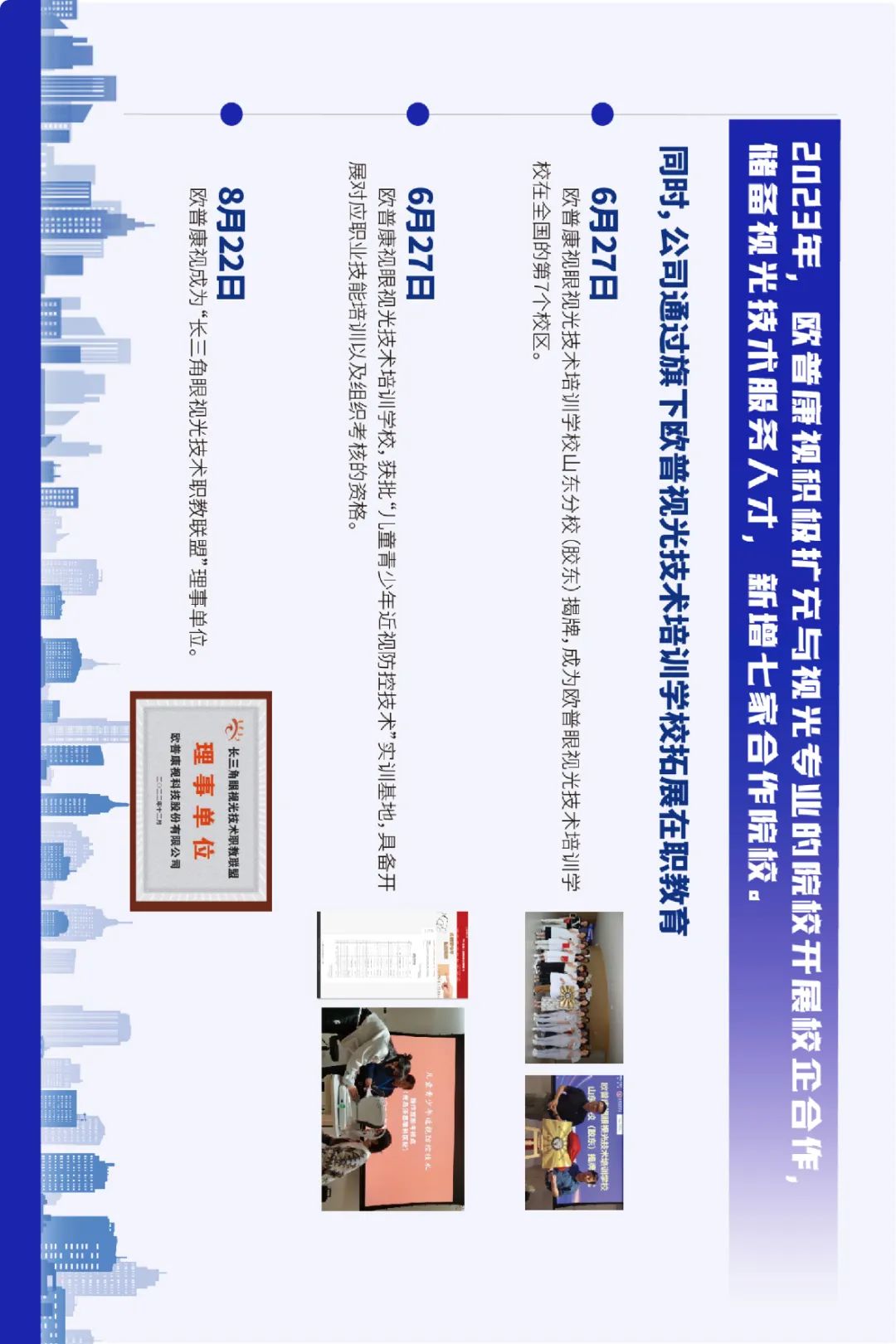 首页- J9集团国际站官网入口