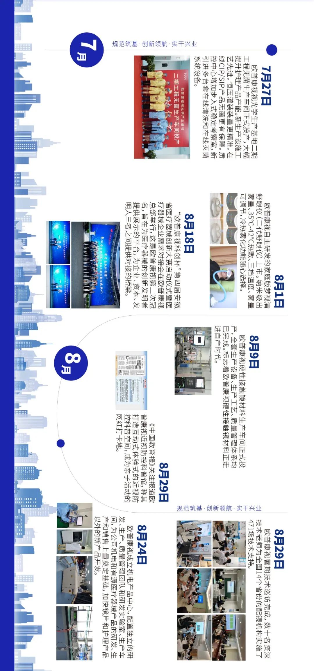 首页- J9集团国际站官网入口