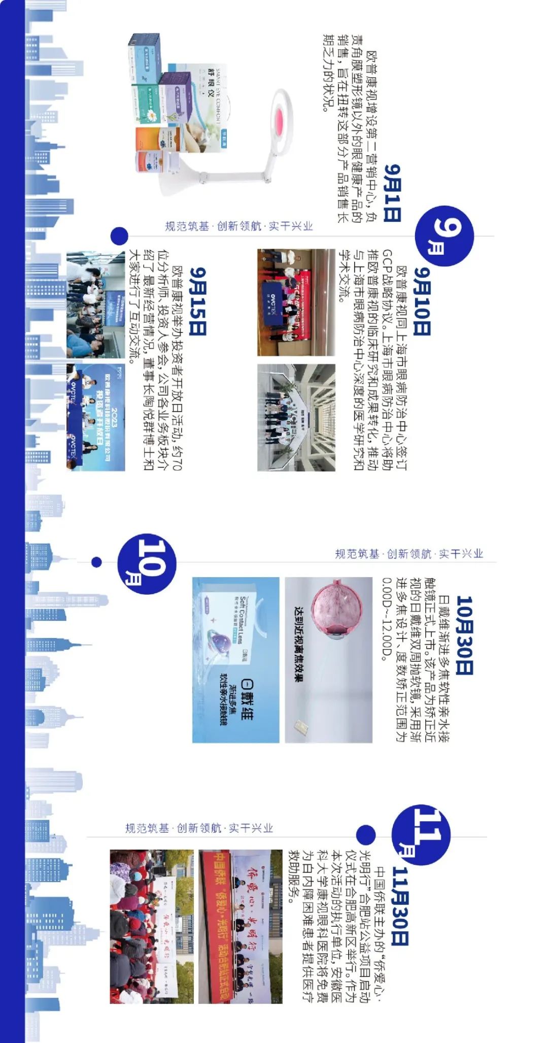 首页- J9集团国际站官网入口