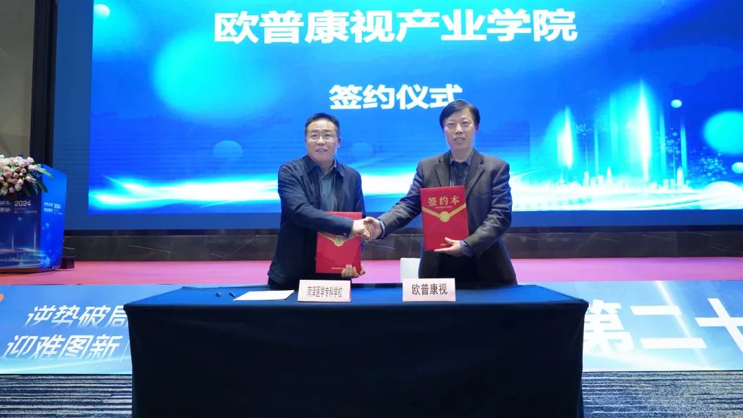 首页- J9集团国际站官网入口