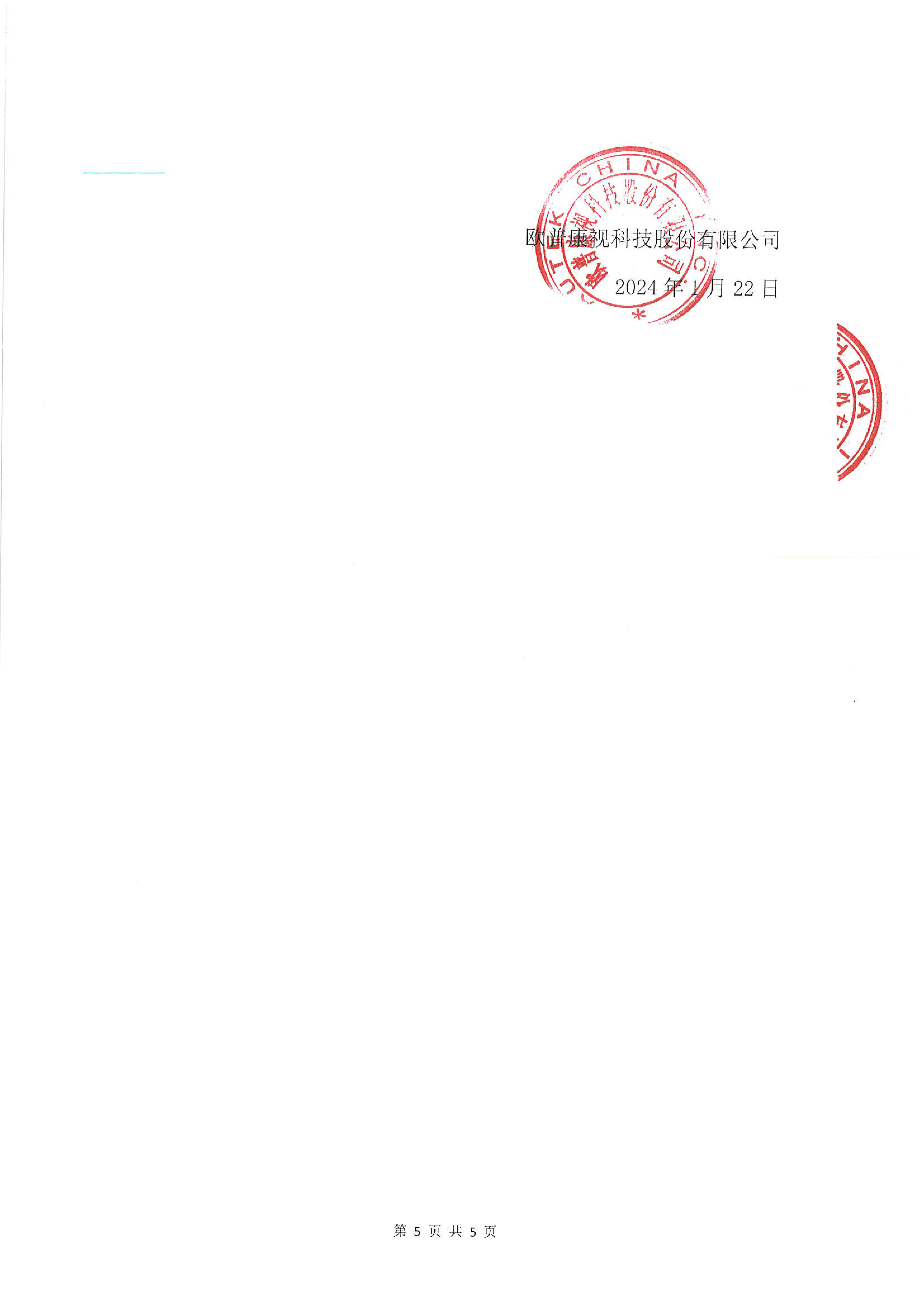 首页- J9集团国际站官网入口