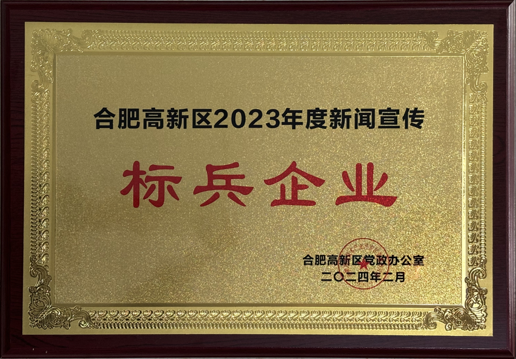 首页- J9集团国际站官网入口