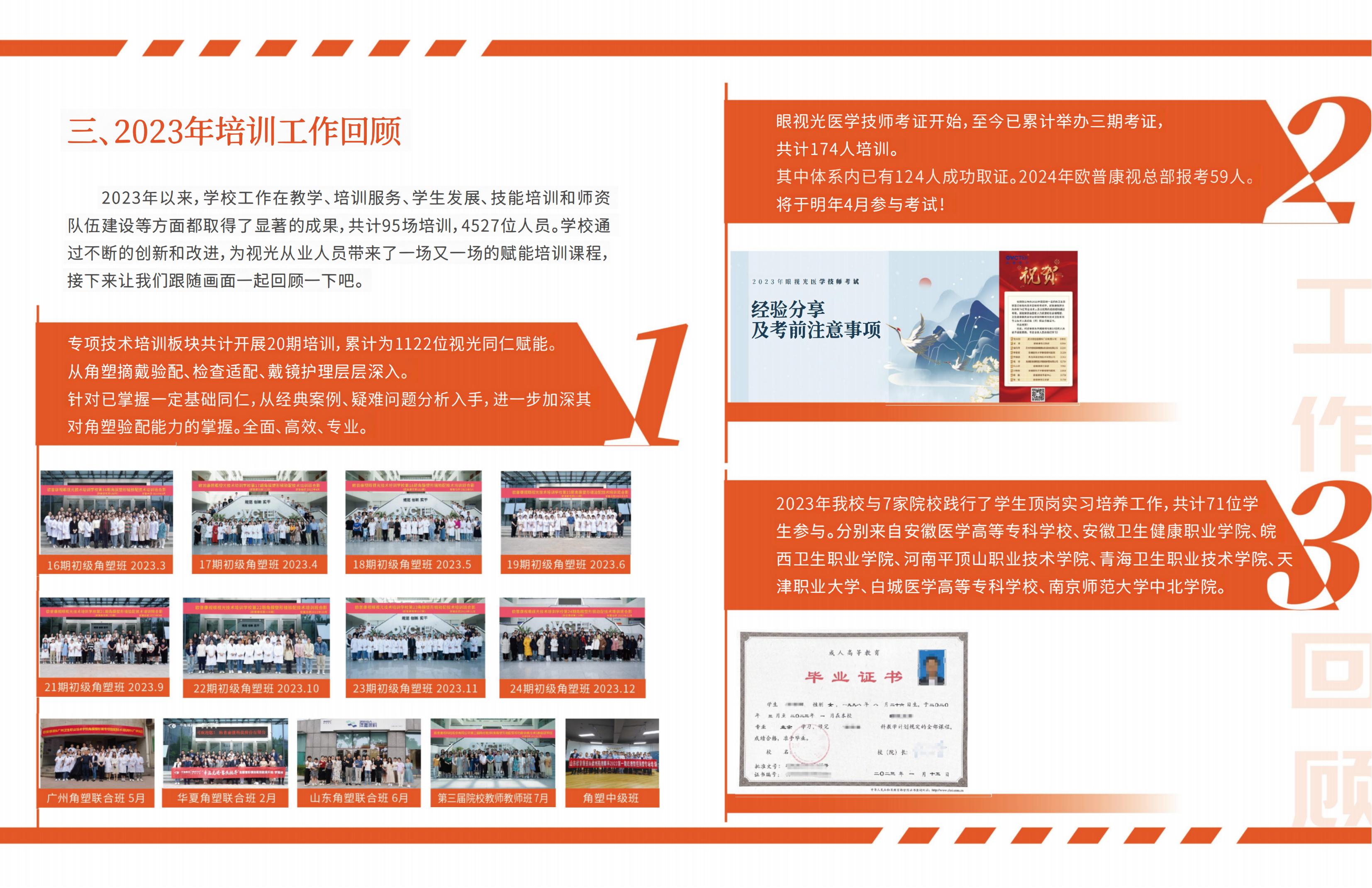 首页- J9集团国际站官网入口