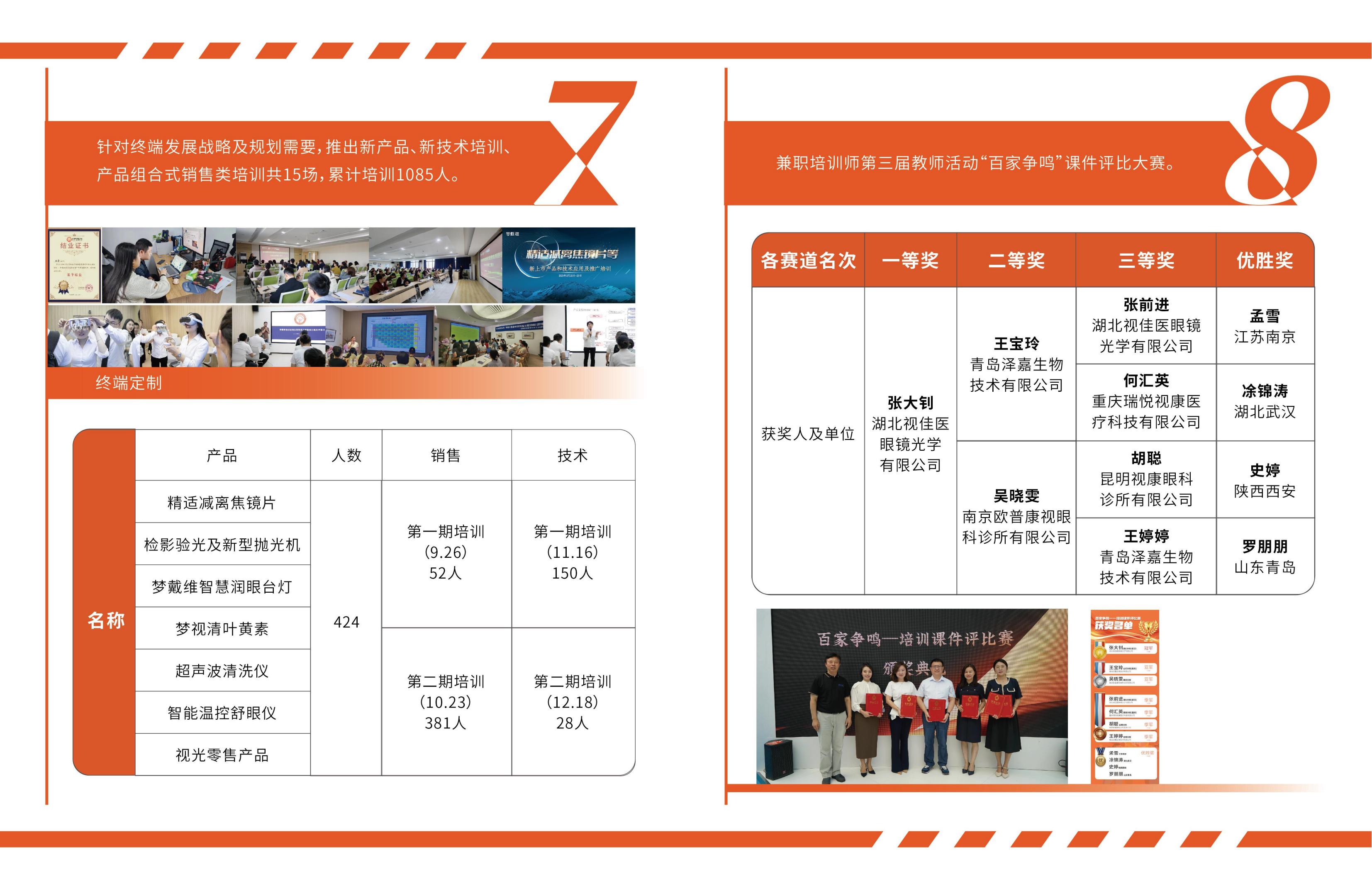 首页- J9集团国际站官网入口