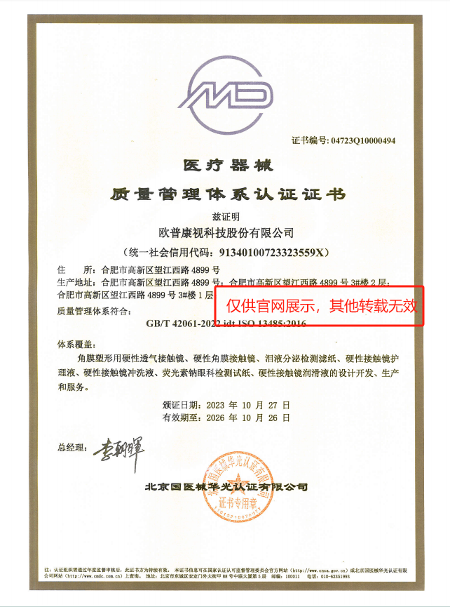 首页- J9集团国际站官网入口